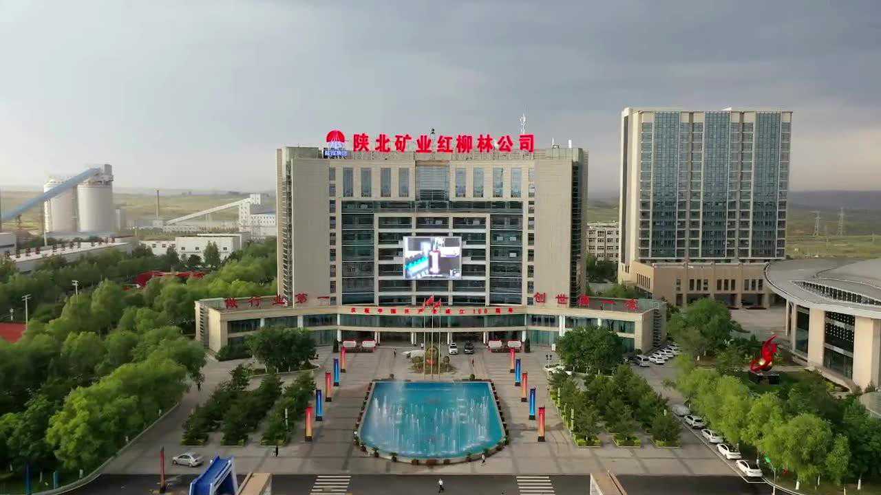 氛围营造跟着镜头看陕煤集团2021年煤矿透水事故应急救援演练三