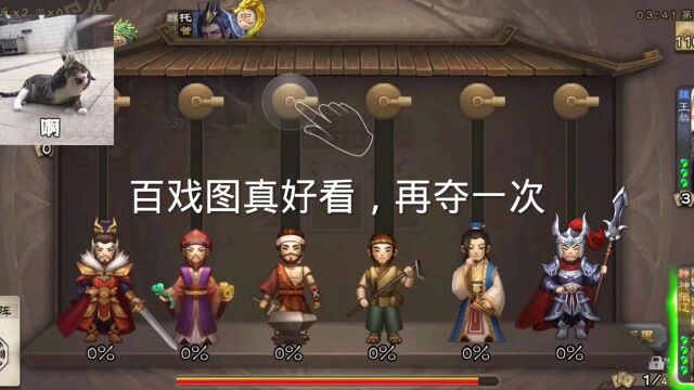 三国杀:靠一张黑桃k,绝地反击