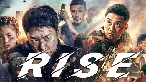《特种兵归来之绝地营救》枪战男神创造营,枪枪狙击到你心动!