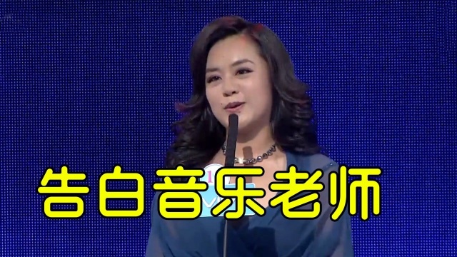 女嘉宾打断录制流程竟然告白阿咪老师,两人无沟通配合默契惊艳全场