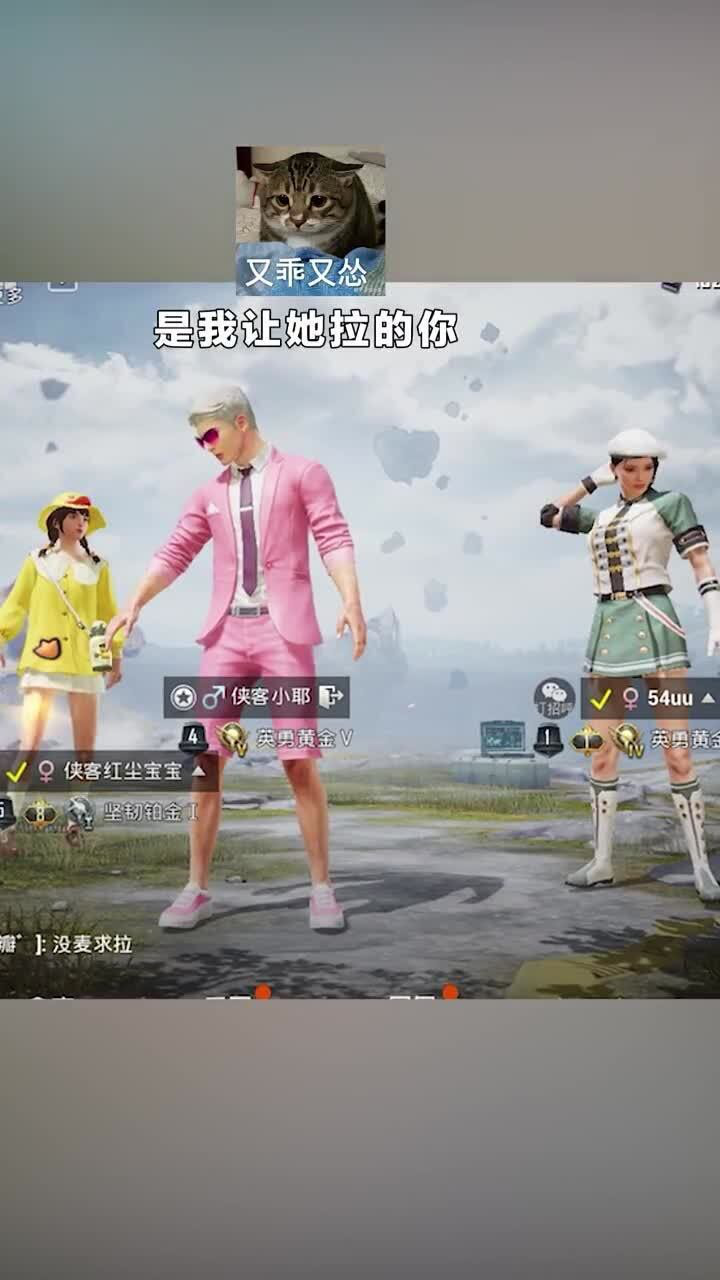 无论何时我都不会放弃尘宝的和平精英吃鸡侠客红尘和平精英