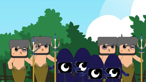 迷你大陆迷你大陆动画阿炎召唤地心人跟美人鱼护卫打起来了