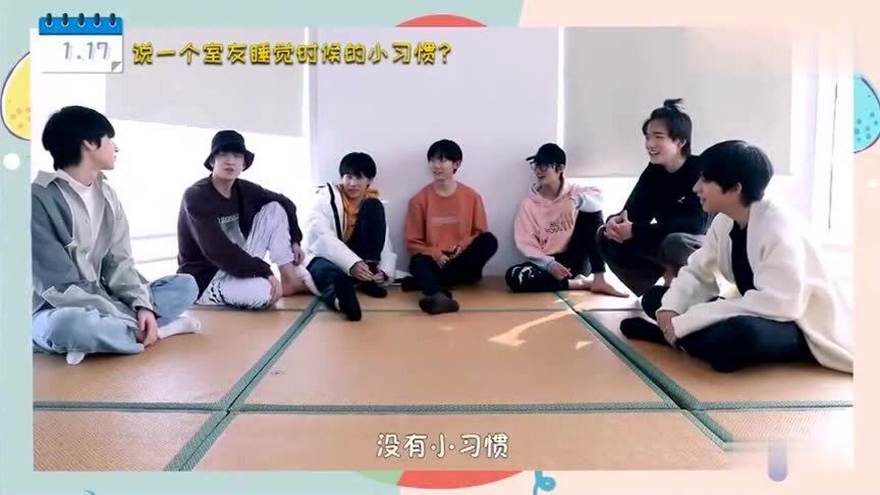 时代少年团睡觉习惯爆料刘耀文急了宋亚轩脸红了