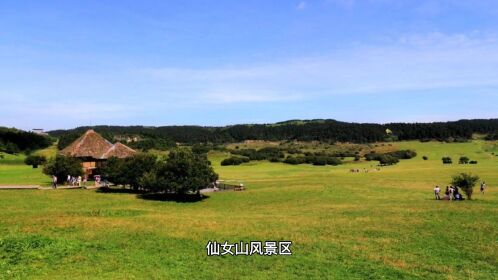 仙女山风景点,有通天塔 大草原 仙女石仙女池 菩萨坨