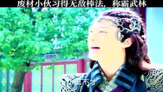 史上最帅杨过,陈晓神雕侠侣 #电影种草指南短视频大赛#