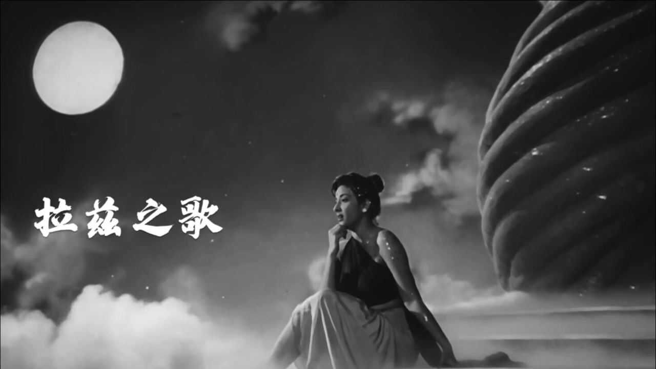 印度这首《拉兹之歌》用中文唱出来一样好听,经典的旋律_高清1080P在线观看平台_腾讯视频