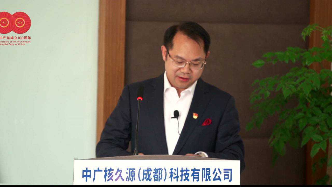 中广核久源党支部书记讲授音乐党课 _腾讯视频