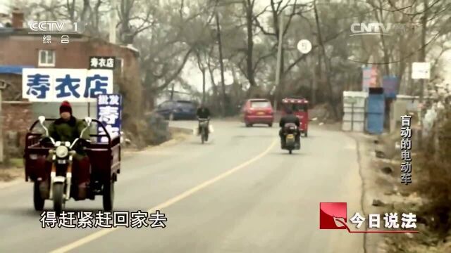 男子驾驶电动三轮车致人死亡,警方该怎么定性,三轮车是机动车吗?