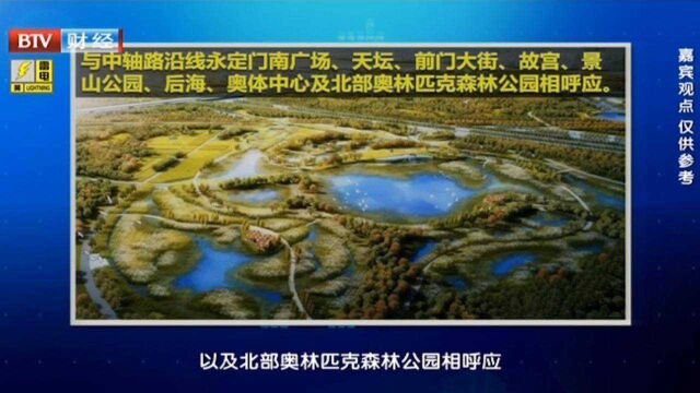 南城打造核心“绿肺”,居住环境日益成熟