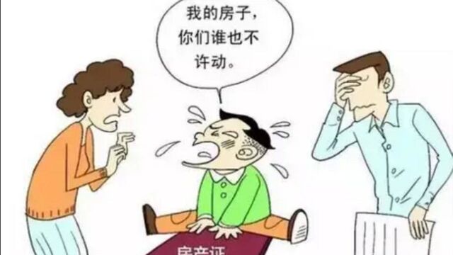 房子登记在未成年子女名下,可以擅卖吗?