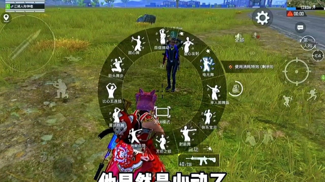 和平精英浩白:一定不是我太坏了_腾讯视频