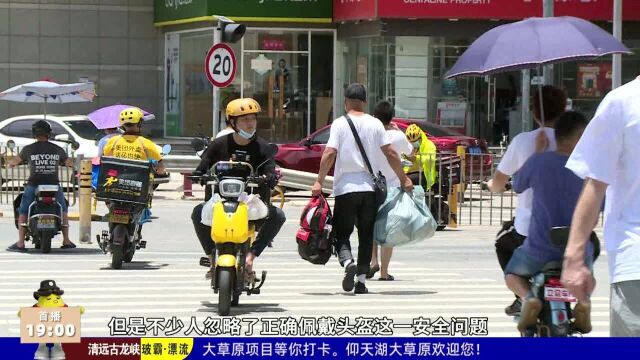 深圳:8月起骑行电动车不戴头盔者将被处罚