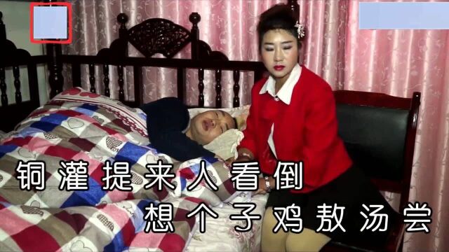 民间山歌小调(望郎歌)都听哭了演唱