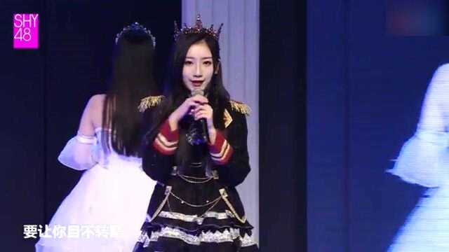 SHY48王睿琦,王秋茹灰姑娘的玻璃手机,,两大美女的倾情演绎