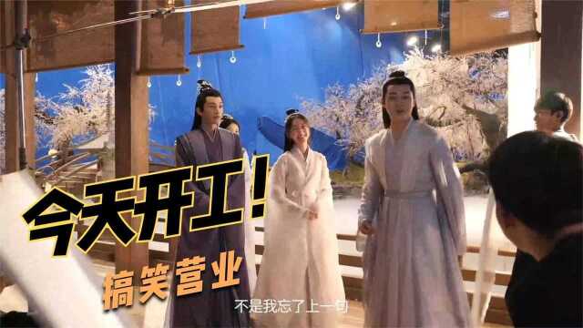 周冬雨许凯片场“互怼”,欢乐爆笑不停? #千古玦尘短视频征稿大赛#