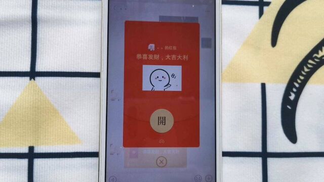 今天才知道,微信红包居然可以设置搞笑的表情包!太好玩了