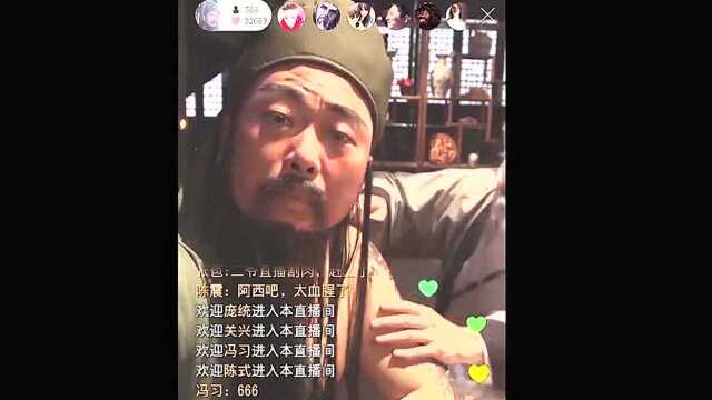 MC子龙一首刀山火海们!