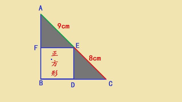 上海某著名小学【五年级培优题】懂技巧的同学轻松解决