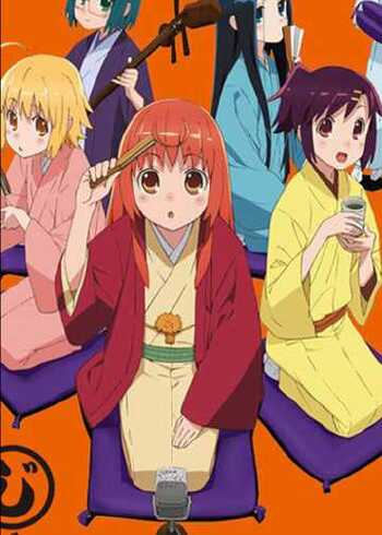 女子落语真人少女版