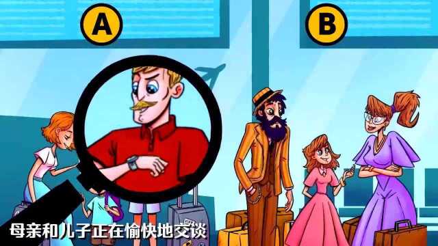 烧脑谜题:图中A和B,谁是有钱人?