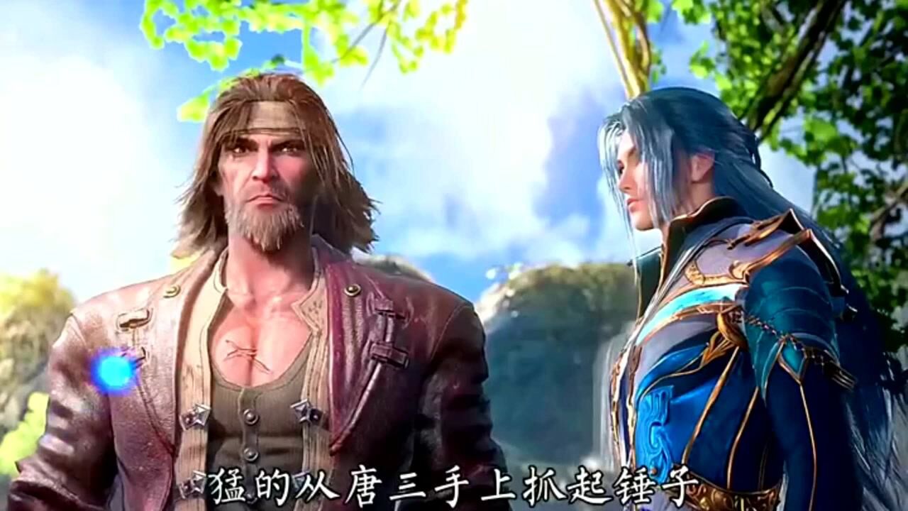 斗罗大陆：唐昊得知唐晨没有怪他唐昊释怀大吼_高清1080P在线观看平台_腾讯视频