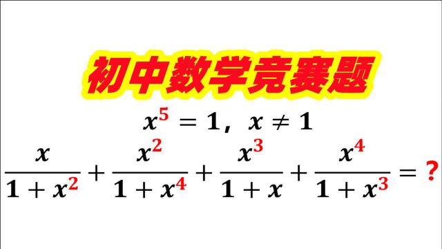 7学霸通分半天也没算出结果,一位考生这样操作,监考老师连连点头