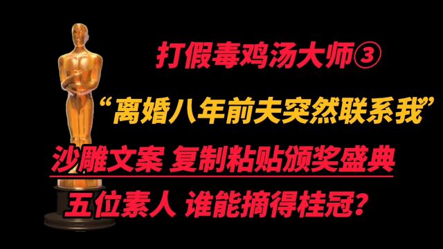 想要智商变低就从看这些互抄作业情感文案开始,素人们的搞笑言论