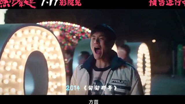 尤长靖《致未来的我》MV 来聆听青春的故事吧!