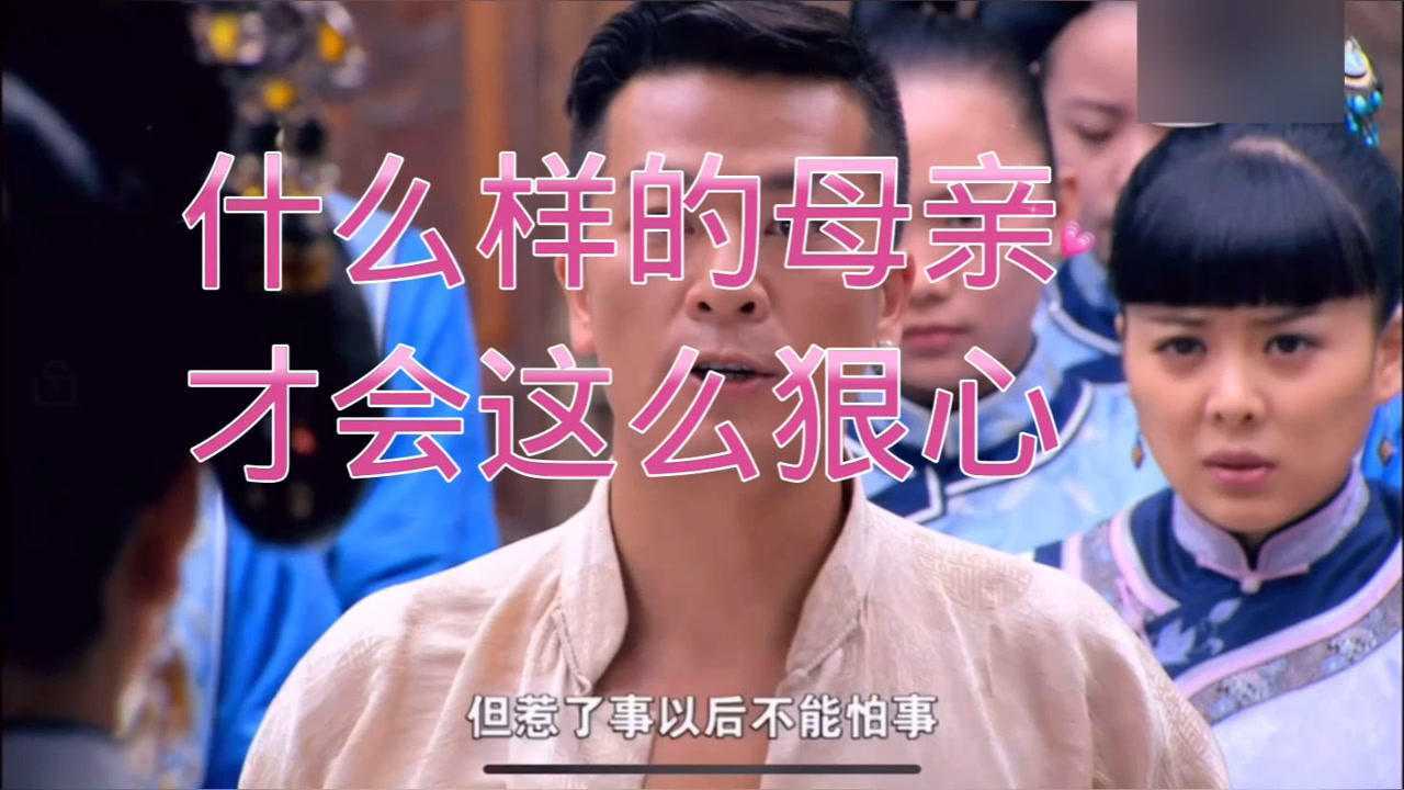黄蜂尾后针,最毒妇人心