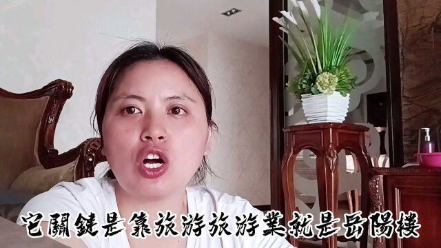 杨洋发工资啦看看岳阳普工工资有多少钱一月