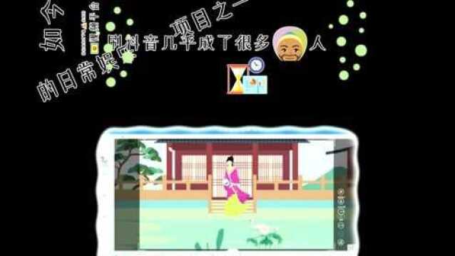 如何制作抖音短视频同款分屏效果?简单做动画的软件