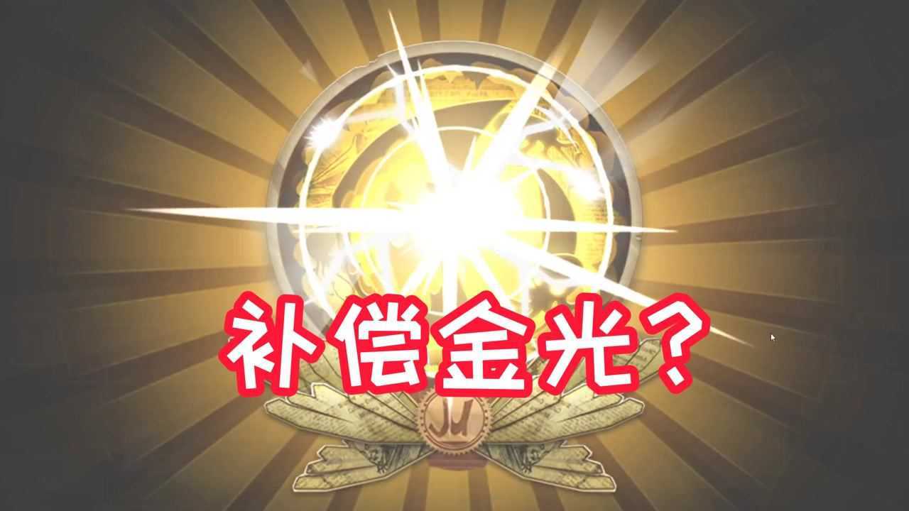 第五人格：补偿我的金光？姨太表示内心毫无波澜！