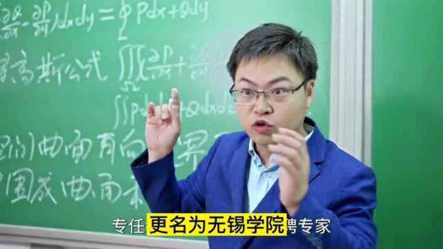 成绩刚到二本线,不想上民办!无锡这所公办本科需关注,适合捡漏