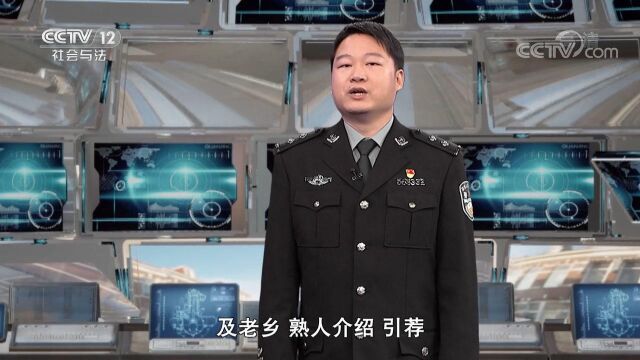 活好干收入高?警方:这类境外高薪招聘一定要当心