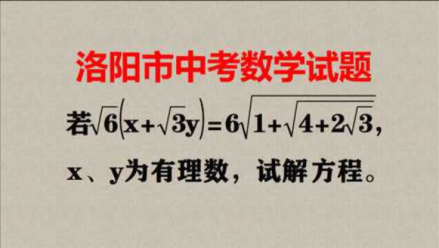 最简方法是什么?2边平方!但要注意1点,否则容易错误!