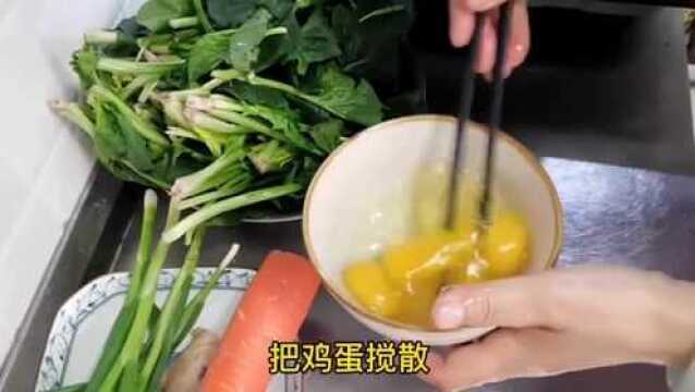 低脂低热量的菜团,不和面,不揉面,皮薄馅大,鲜香味美