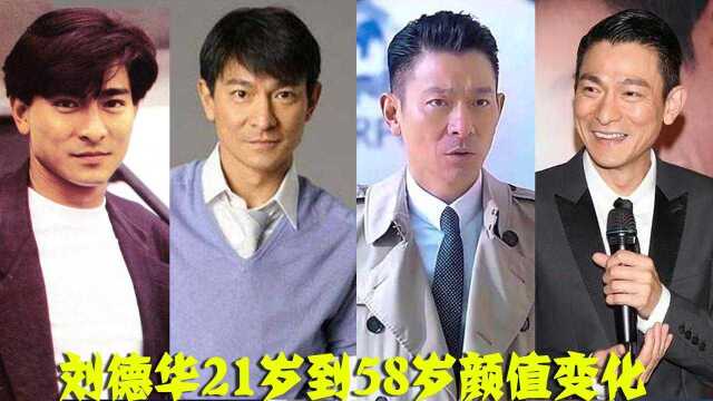 刘德华21岁到58岁,从“笨小孩”到全能天王,出道40周年没那么容易