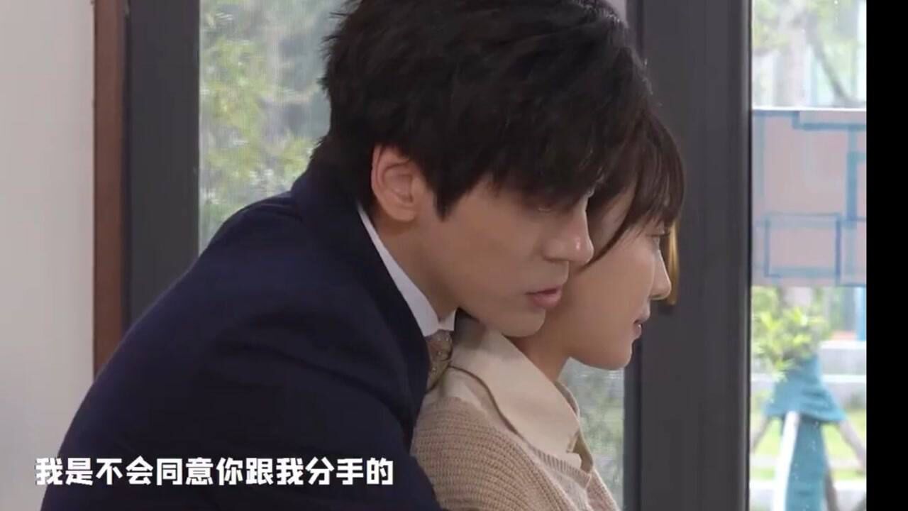 贺先生的恋恋不忘:秦以悦要分手,贺乔宴不同意一把从背后抱住她_高清1080P在线观看平台_腾讯视频
