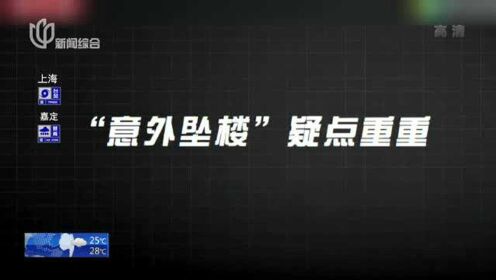 重庆姐弟坠亡案开庭：生父欲靠悲情蒙混  警方发现疑点破案