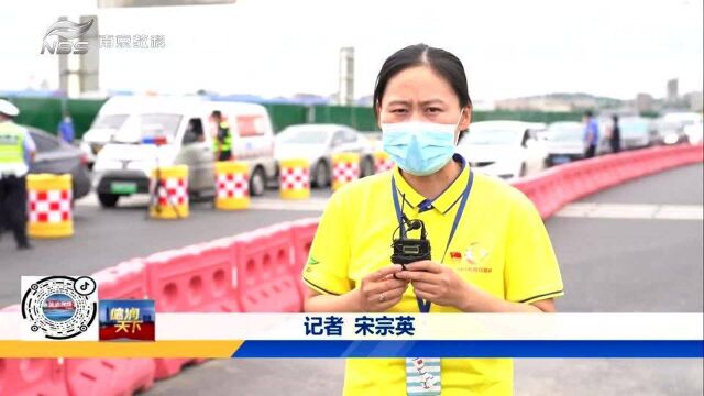 南京市布设68处新冠肺炎疫情防控“离宁查验点”