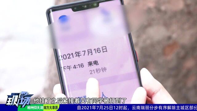 东莞:复读班向毕业生“精准推销”学生怀疑信息被泄漏