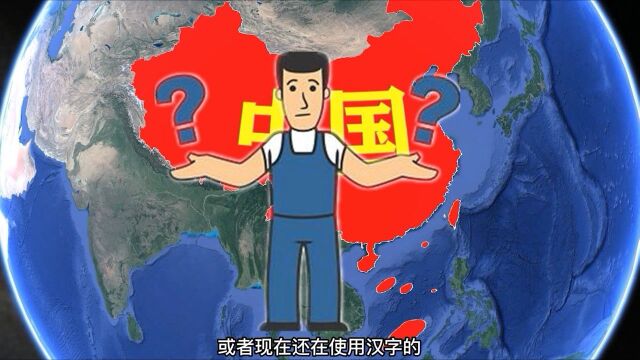 您知道哪些国家使用过汉字吗?日本和新加坡至今还在用,太厉害了