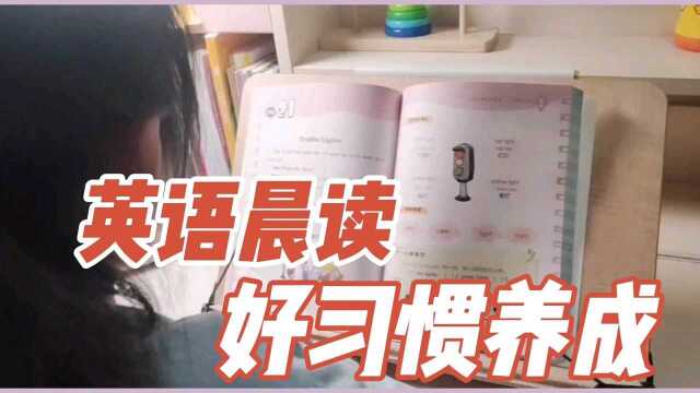 英语晨读,每日一篇5分钟,锻炼英语听读能力#小学生#英语启蒙