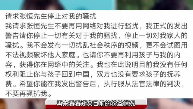 吴亦凡前脚10大澄清,后脚就被指肮脏产业链,郑爽趁机道歉却受阻