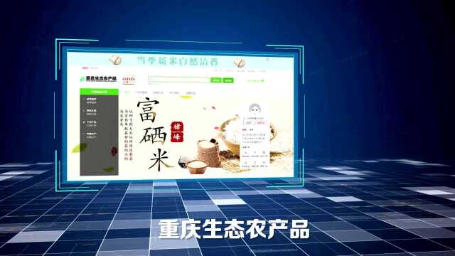 绿色消费风气形成,重庆生态农产品商家该如何借风带旺卖货场景?