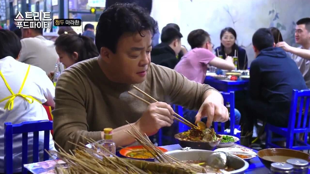 白钟元在成都的最后一夜，非要出街吃麻辣烫，说韩国没有！_高清1080P在线观看平台_腾讯视频