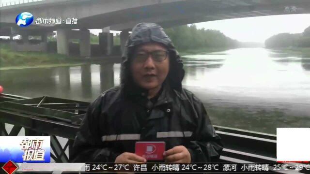 商丘永城暴雨,24小时观察沱河水位,确保安全!