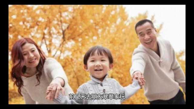 创建和谐的亲子关系之“语言暴力“”(1)