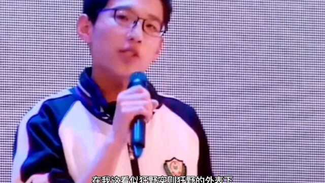 衡水中学张锡峰精彩演讲完整版