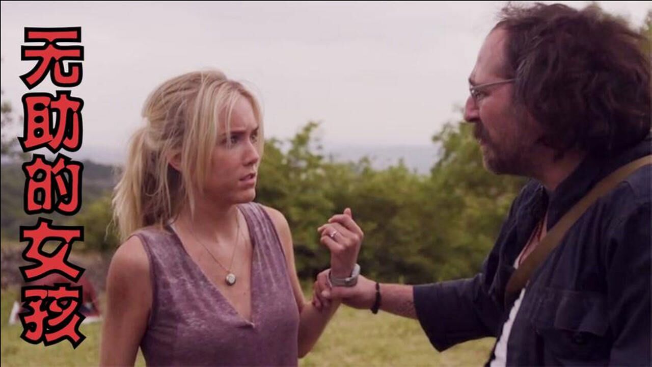 死亡山地2男1女踩到地雷只能求助大叔提出的条件揭露人性的贪婪